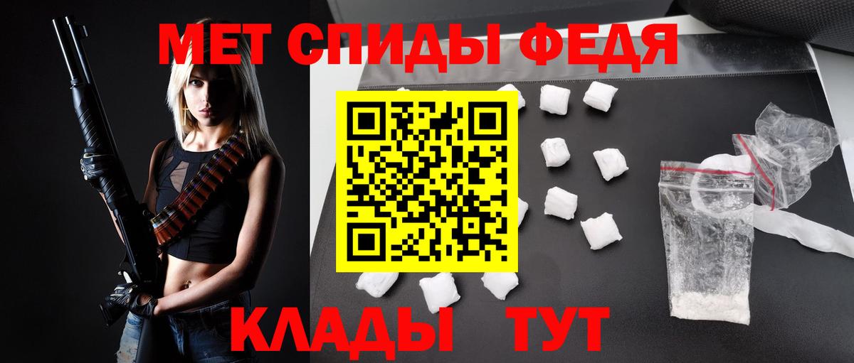 МЕФ Сургут