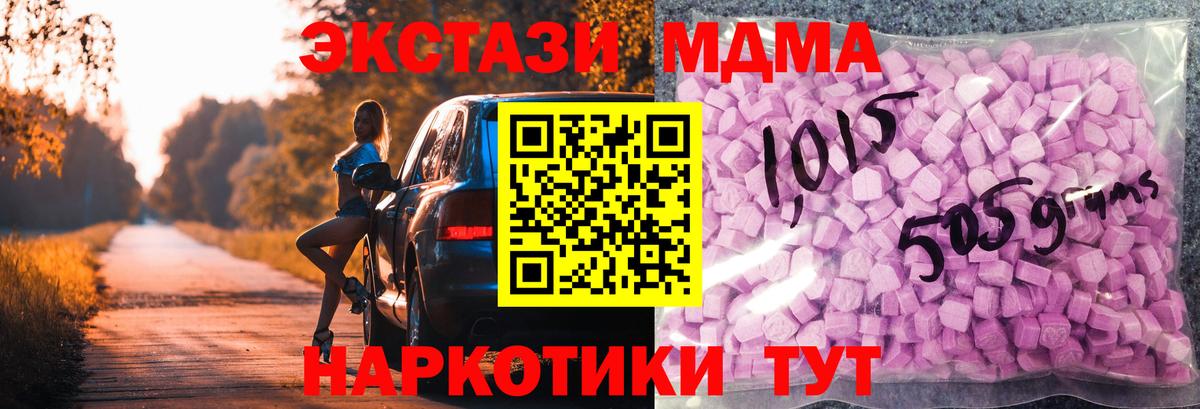 нарко площадка состав  OMG рабочий сайт  Вход с VPN  ЭКСТАЗИ Philipp Plein  ЭКСТАЗИ  Сургут 