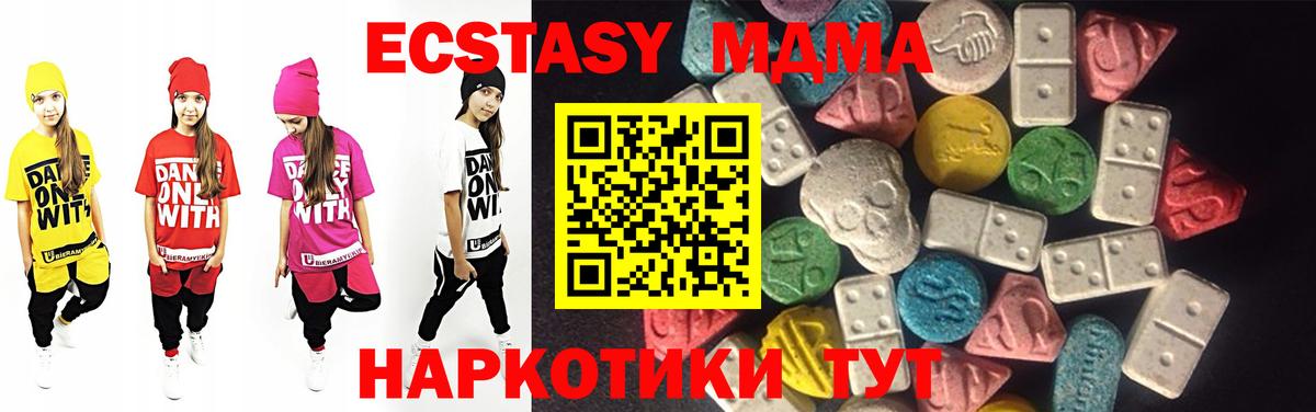 ЭКСТАЗИ Philipp Plein Сургут