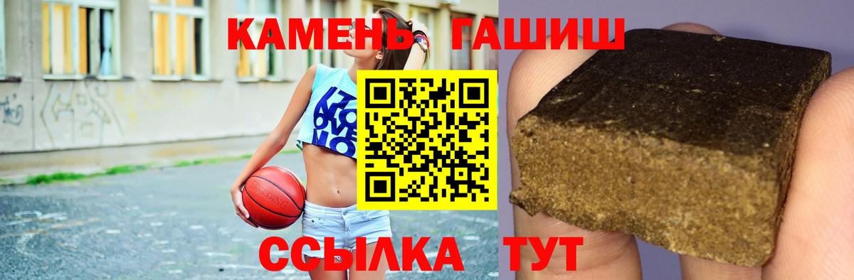 ГАШИШ хэш  Вход с VPN  ГАШИШ гарик  ГАШИШ  Сургут 