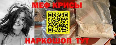 мефедрон мука Первоуральск