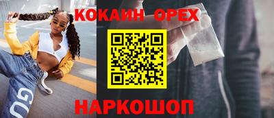 ALPHA-PVP Пенза
