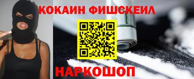 СК Пушкино