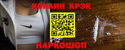 СК Пушкино