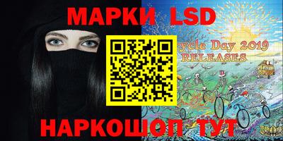 гидра Партизанск