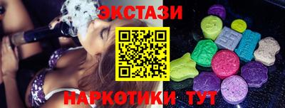 гидра Партизанск