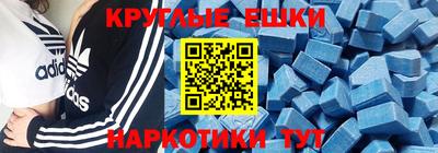 гидра Партизанск