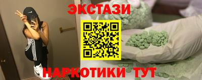 гидра Партизанск