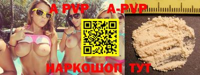 мефедрон мука Первоуральск