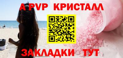 гидра Партизанск