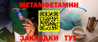 мефедрон мука Первоуральск