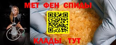 мефедрон мука Первоуральск
