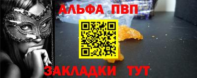 гидра Партизанск