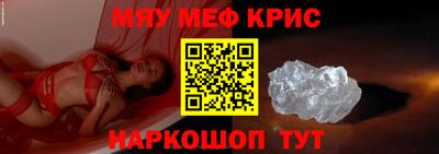 гидра Партизанск