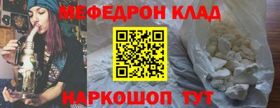 мефедрон мука Первоуральск