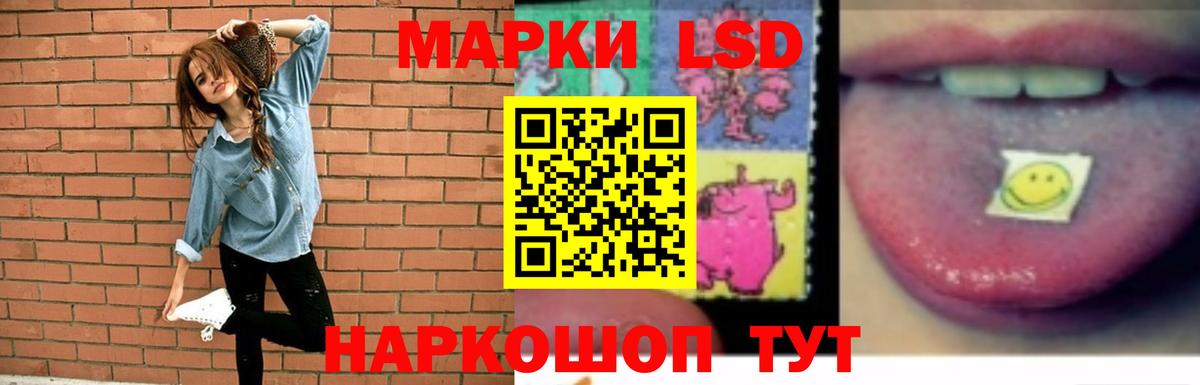 ЛСД экстази кислота  ЛСД экстази кислота  Сургут  Вход с VPN 