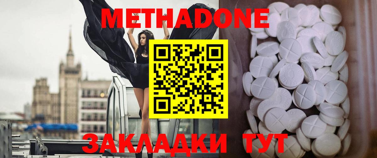 Гашиш  Кокаин  ЭКСТАЗИ  Меф кристаллы  Сургут  Вейп ТГК  Каннабис  Вход с VPN 