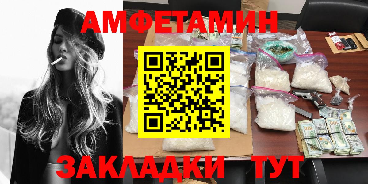 Первитин Декстрометамфетамин 99.9%  Вход с VPN  Сургут 