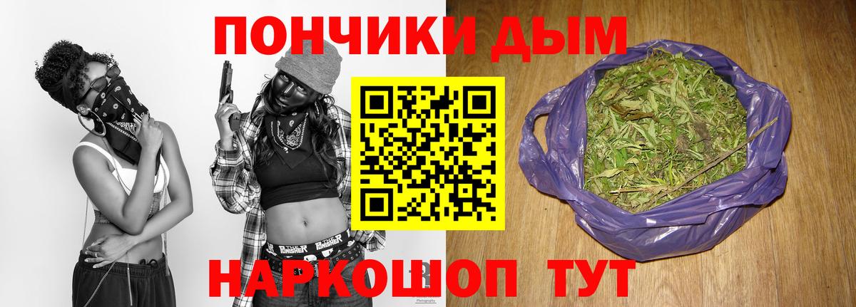 Каннабис THC 21%  Шишки марихуана White Widow  Каннабис VHQ  Марихуана тримм  Вход с VPN  Сургут 